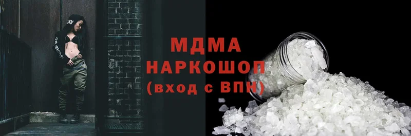 MDMA VHQ  hydra сайт  Анжеро-Судженск 