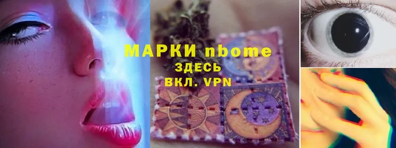 Марки 25I-NBOMe 1,8мг  закладки  Анжеро-Судженск 